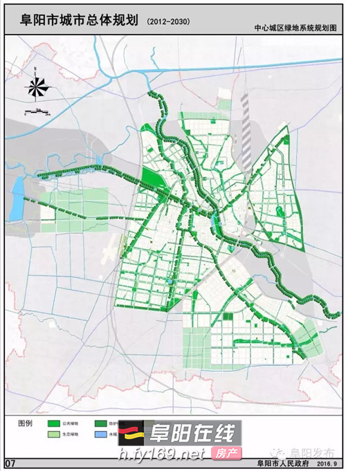 已获批准阜阳市城市总体规划20122030年